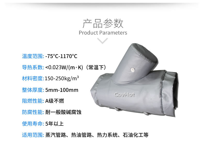 定制<a href=http://m.cqqvr.cn/e/tags/?tagname=%E4%BF%9D%E6%B8%A9%E5%A5%97 target=_blank class=infotextkey>保溫套</a>