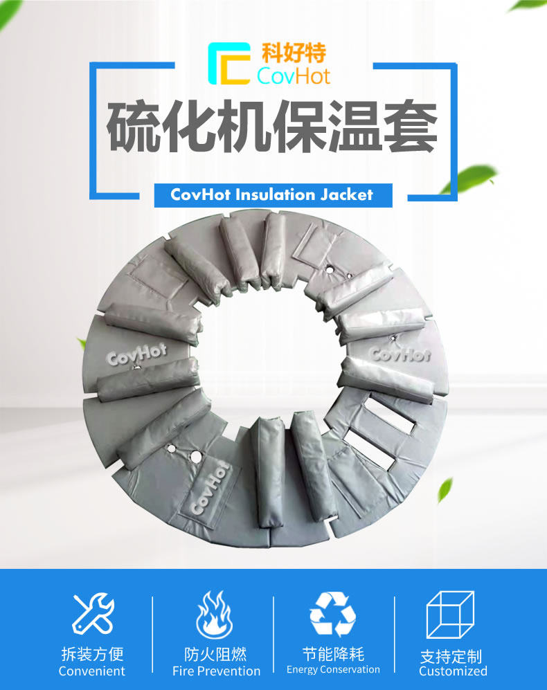 <a href=http://m.cqqvr.cn/e/tags/?tagname=%E5%8F%AF%E6%8B%86%E5%8D%B8%E4%BF%9D%E6%B8%A9%E5%A5%97 target=_blank class=infotextkey>可拆卸<a href=http://m.cqqvr.cn/e/tags/?tagname=%E4%BF%9D%E6%B8%A9%E5%A5%97 target=_blank class=infotextkey>保溫套</a></a>
