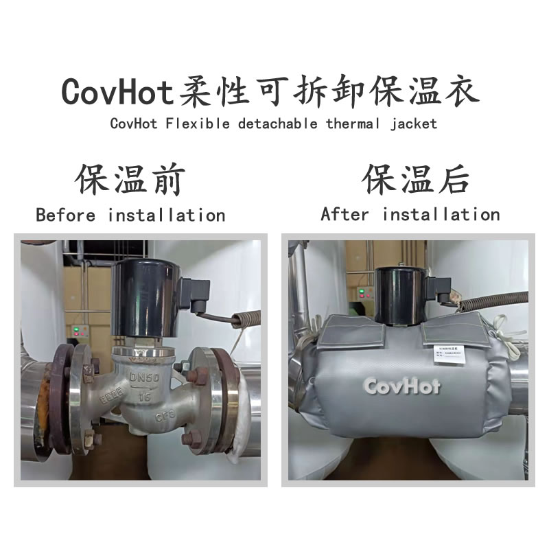<a href=http://m.cqqvr.cn/e/tags/?tagname=%E9%98%80%E9%97%A8%E4%BF%9D%E6%B8%A9 target=_blank class=infotextkey>閥門保溫</a>護套