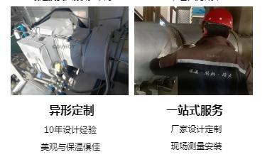 <a href=http://m.cqqvr.cn/e/tags/?tagname=%E4%BF%9D%E6%B8%A9%E5%A5%97%E5%8E%82%E5%AE%B6 target=_blank class=infotextkey><a href=http://m.cqqvr.cn/e/tags/?tagname=%E4%BF%9D%E6%B8%A9%E5%A5%97 target=_blank class=infotextkey>保溫套</a>廠家</a>,<a href=http://m.cqqvr.cn/e/tags/?tagname=%E5%8F%AF%E6%8B%86%E5%8D%B8%E4%BF%9D%E6%B8%A9%E5%A5%97%E5%8E%82%E5%AE%B6 target=_blank class=infotextkey>可拆卸<a href=http://m.cqqvr.cn/e/tags/?tagname=%E4%BF%9D%E6%B8%A9%E5%A5%97%E5%8E%82%E5%AE%B6 target=_blank class=infotextkey><a href=http://m.cqqvr.cn/e/tags/?tagname=%E4%BF%9D%E6%B8%A9%E5%A5%97 target=_blank class=infotextkey>保溫套</a>廠家</a></a>