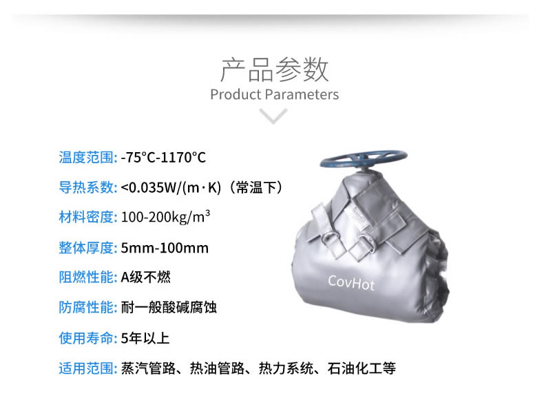 蒸汽法蘭保溫,蒸汽<a href=http://m.cqqvr.cn/e/tags/?tagname=%E9%98%80%E9%97%A8%E4%BF%9D%E6%B8%A9 target=_blank class=infotextkey>閥門保溫</a>