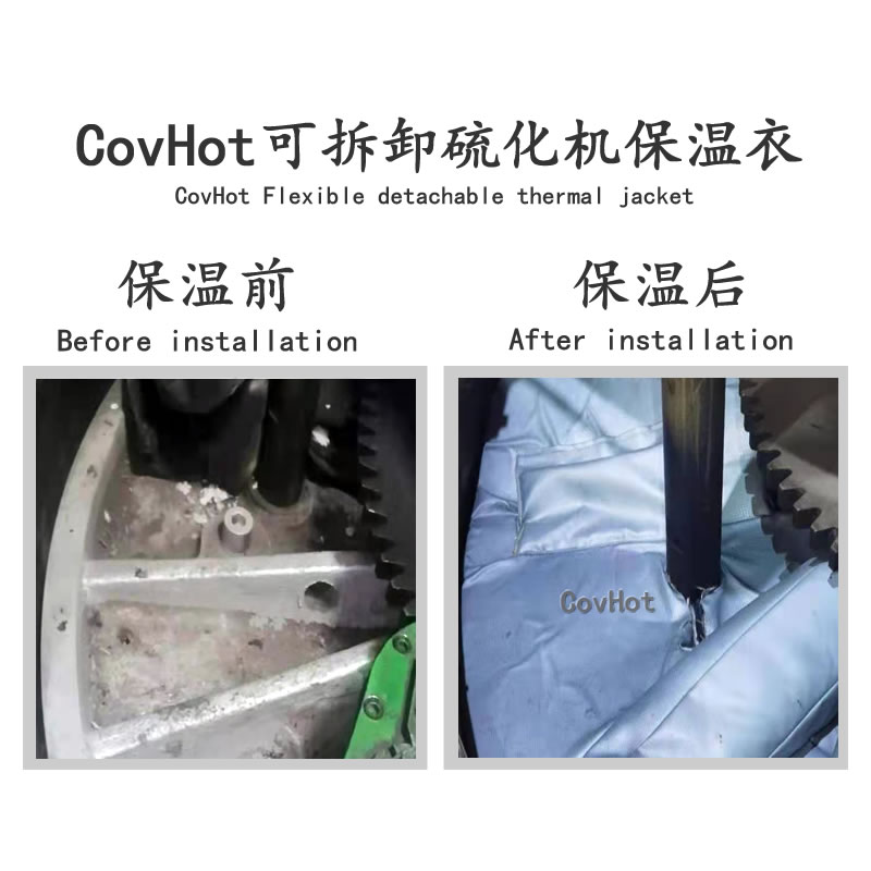 硫化機(jī)節(jié)能隔熱,<a href=http://m.cqqvr.cn/e/tags/?tagname=%E7%A1%AB%E5%8C%96%E6%9C%BA%E4%BF%9D%E6%B8%A9 target=_blank class=infotextkey>硫化機(jī)保溫</a>罩