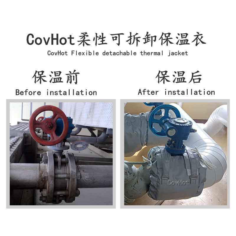 蝶閥<a href=http://m.cqqvr.cn/e/tags/?tagname=%E4%BF%9D%E6%B8%A9%E8%A1%A3 target=_blank class=infotextkey>保溫衣</a>,蝶閥保溫