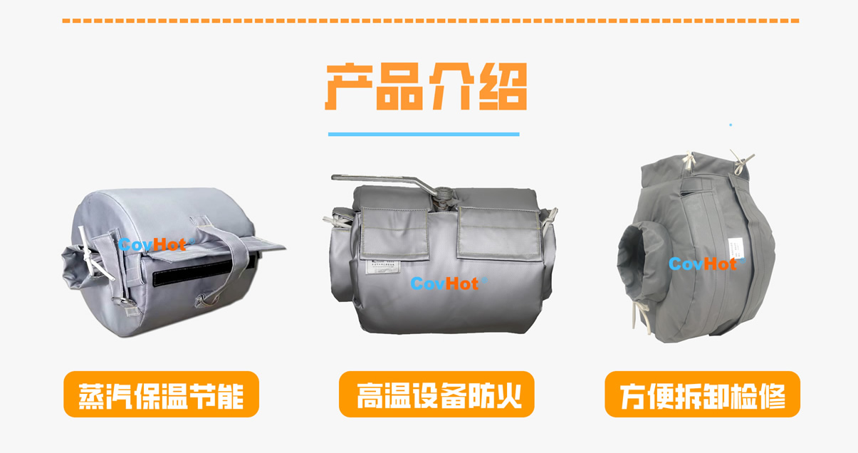 <a href=http://m.cqqvr.cn/e/tags/?tagname=%E8%AE%BE%E5%A4%87%E4%BF%9D%E6%B8%A9 target=_blank class=infotextkey>設(shè)備保溫</a>衣廠家,<a href=http://m.cqqvr.cn/e/tags/?tagname=%E5%8F%AF%E6%8B%86%E5%8D%B8%E4%BF%9D%E6%B8%A9%E8%A1%A3 target=_blank class=infotextkey><a href=http://m.cqqvr.cn/e/tags/?tagname=%E5%8F%AF%E6%8B%86%E5%8D%B8%E4%BF%9D%E6%B8%A9%E8%A1%A3 target=_blank class=infotextkey>可拆卸<a href=http://m.cqqvr.cn/e/tags/?tagname=%E4%BF%9D%E6%B8%A9%E8%A1%A3 target=_blank class=infotextkey>保溫衣</a></a></a>廠家