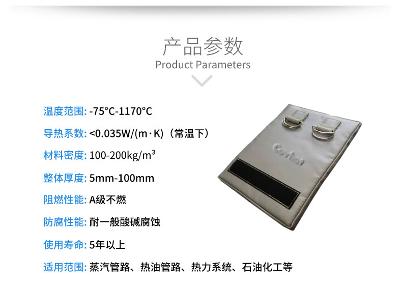 <a href=http://m.cqqvr.cn/e/tags/?tagname=%E4%BF%9D%E6%B8%A9%E5%A5%97 target=_blank class=infotextkey>保溫套</a>生產(chǎn)廠家