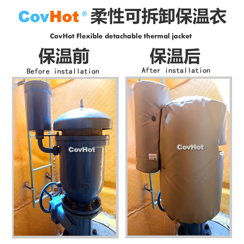 疏水閥<a href=http://m.cqqvr.cn/e/tags/?tagname=%E4%BF%9D%E6%B8%A9%E5%A5%97 target=_blank class=infotextkey>保溫套</a>,<a href=http://m.cqqvr.cn/e/tags/?tagname=%E5%8F%AF%E6%8B%86%E5%8D%B8%E4%BF%9D%E6%B8%A9%E5%A5%97 target=_blank class=infotextkey>可拆卸<a href=http://m.cqqvr.cn/e/tags/?tagname=%E4%BF%9D%E6%B8%A9%E5%A5%97 target=_blank class=infotextkey>保溫套</a></a>